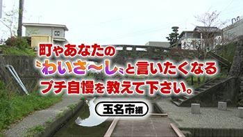 刃渡り15センチの『剪定ばさみ』が腹に刺さった23歳の男性が死亡 熊本・玉名市 | 熊本のニュース｜RKK NEWS｜RKK熊本放送