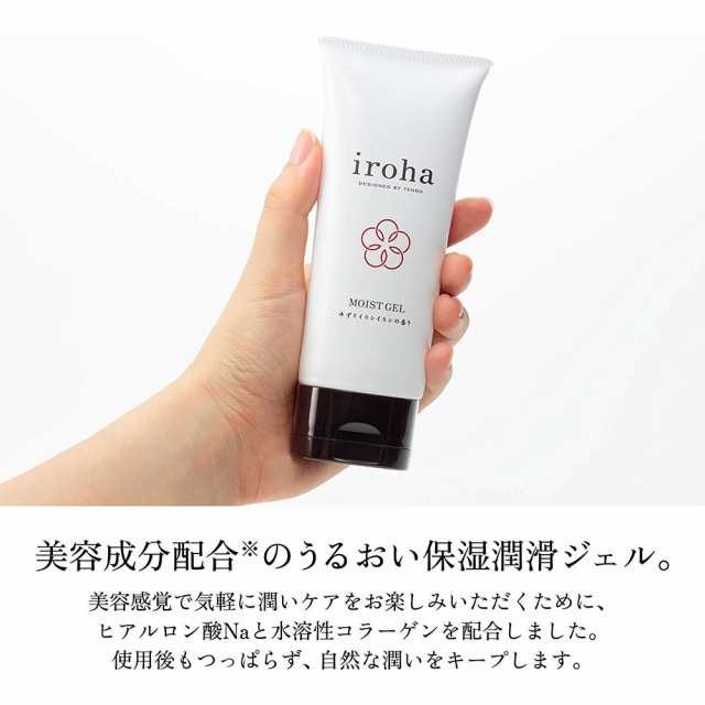 試してみた】iroha MOIST GEL iroha