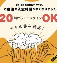 ホテルコレスト (大人専用)（東京）：（最新料金：2025年）