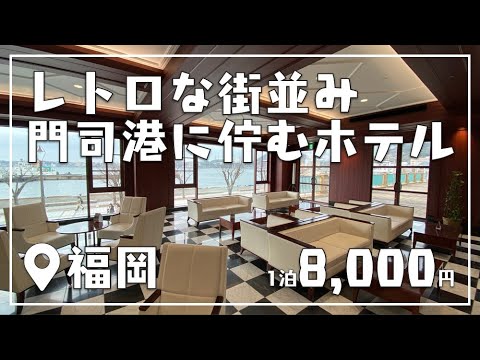 おすすめ】門司のデリヘル店をご紹介！｜デリヘルじゃぱん