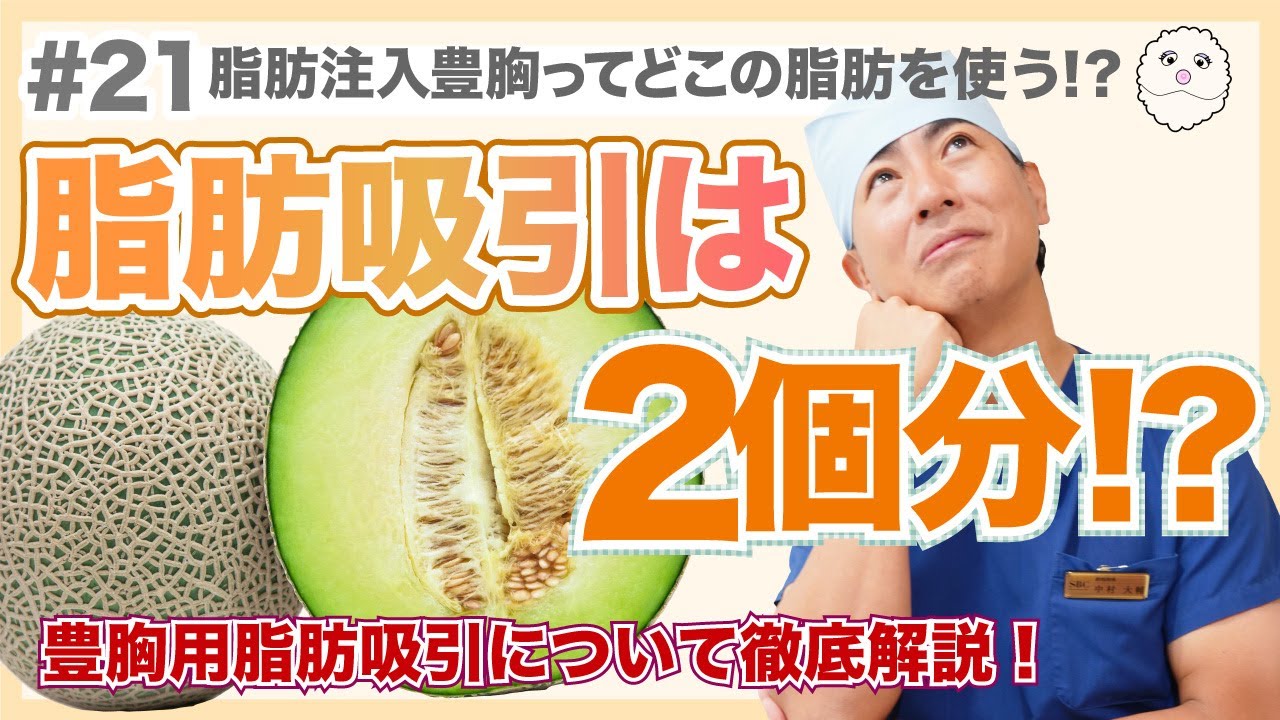 メロン胸以上の興奮？テレ朝・三谷紬、「咥えバナナ」舌使いに昇天する男性続出 | アサ芸プラス