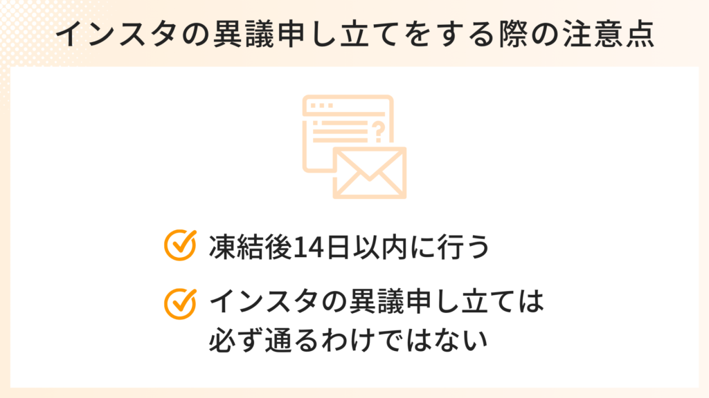 Ｘの徳島県公式アカウントが凍結、原因は不明…運営会社に異議申し立て : 読売新聞