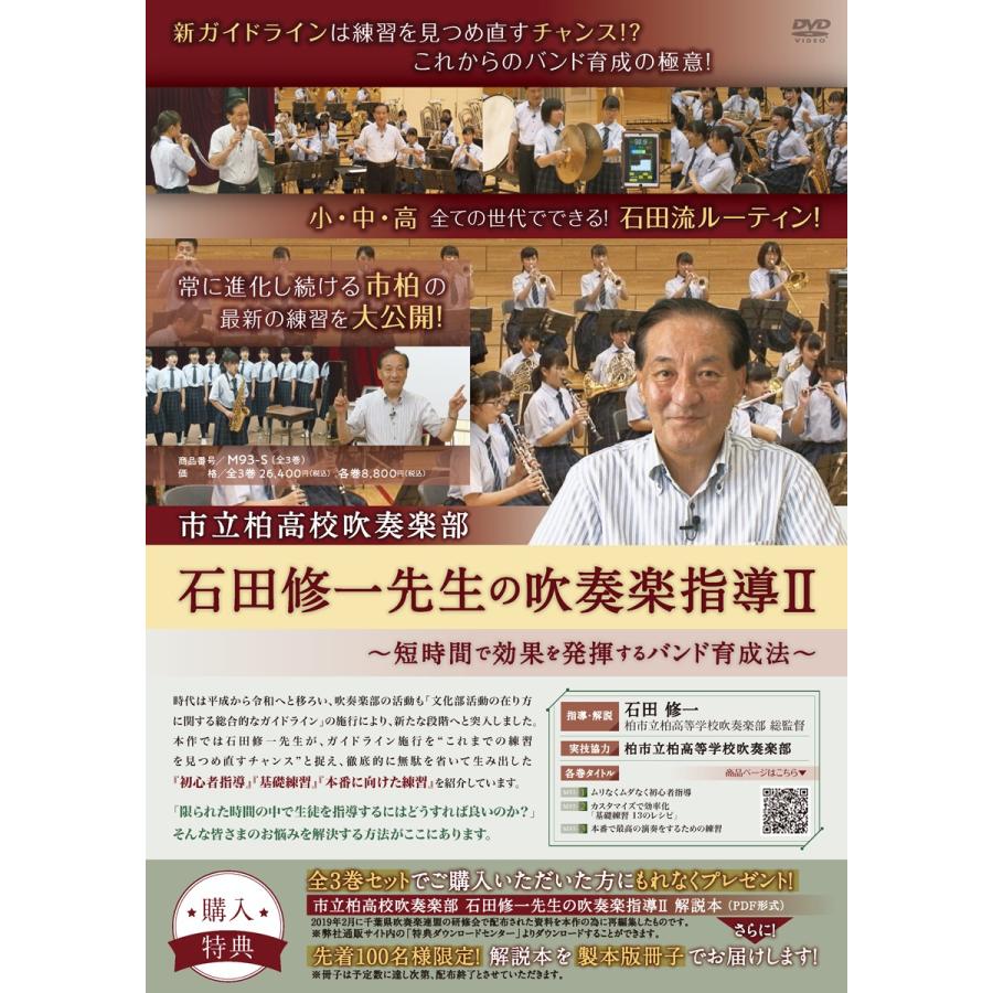 近隣高校紹介2024】 県立 柏中央高校に合格するための内申点、入試本番の点数と対策ポイント｜個別指導の塾