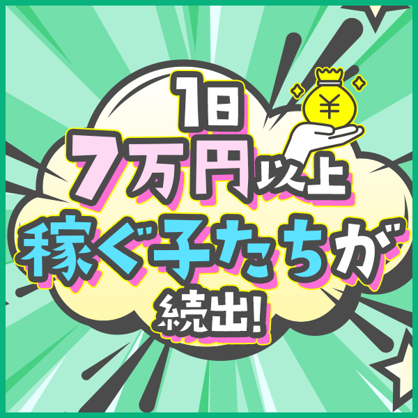 特選2024】秘密倶楽部 凛 船橋本店