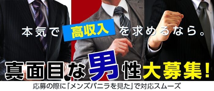 青森|出稼ぎ風俗専門の求人サイト出稼ぎちゃん|日給保証つきのお店が満載！