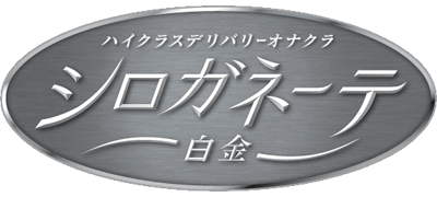 東京・白金高輪】メゾン ダーニ白金（MAISON D'AHNI)バスク地方の伝統的な焼き菓子が絶品のパティスリー - 珈琲を飲みたい猫