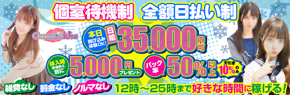 体験レポ】「池袋」のセクキャバで実際に遊んできたのでレポします。池袋の人気・おすすめセクシーキャバクラ7選 | 矢口com