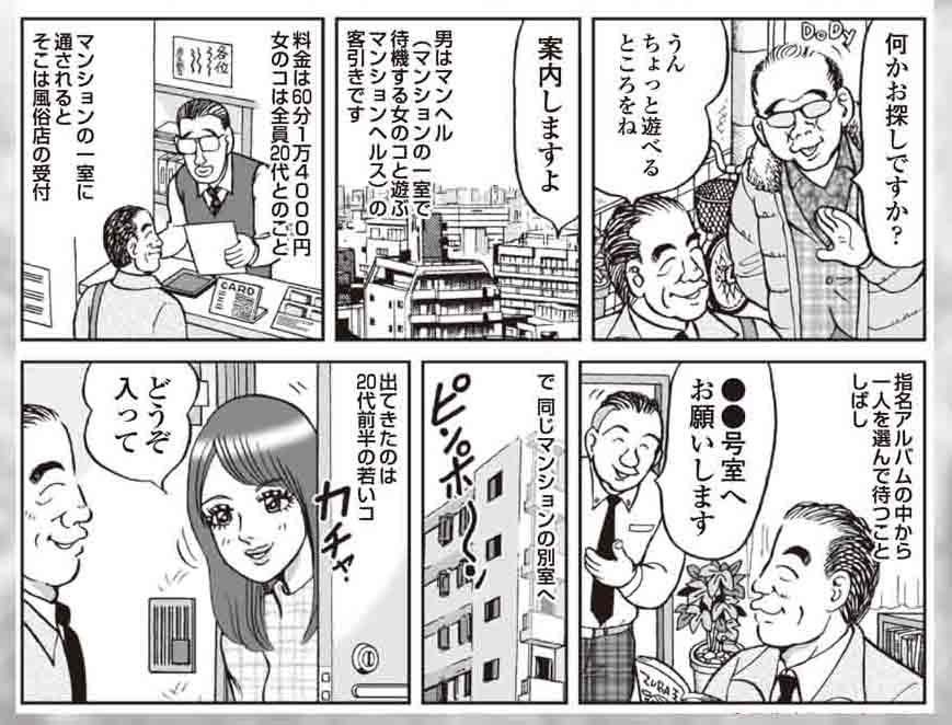 本番ありの裏風俗で、バックでついている時にこっそりゴムを外し、そのままドップリ生中出ししちゃいました！ 7 - 無料エロ動画