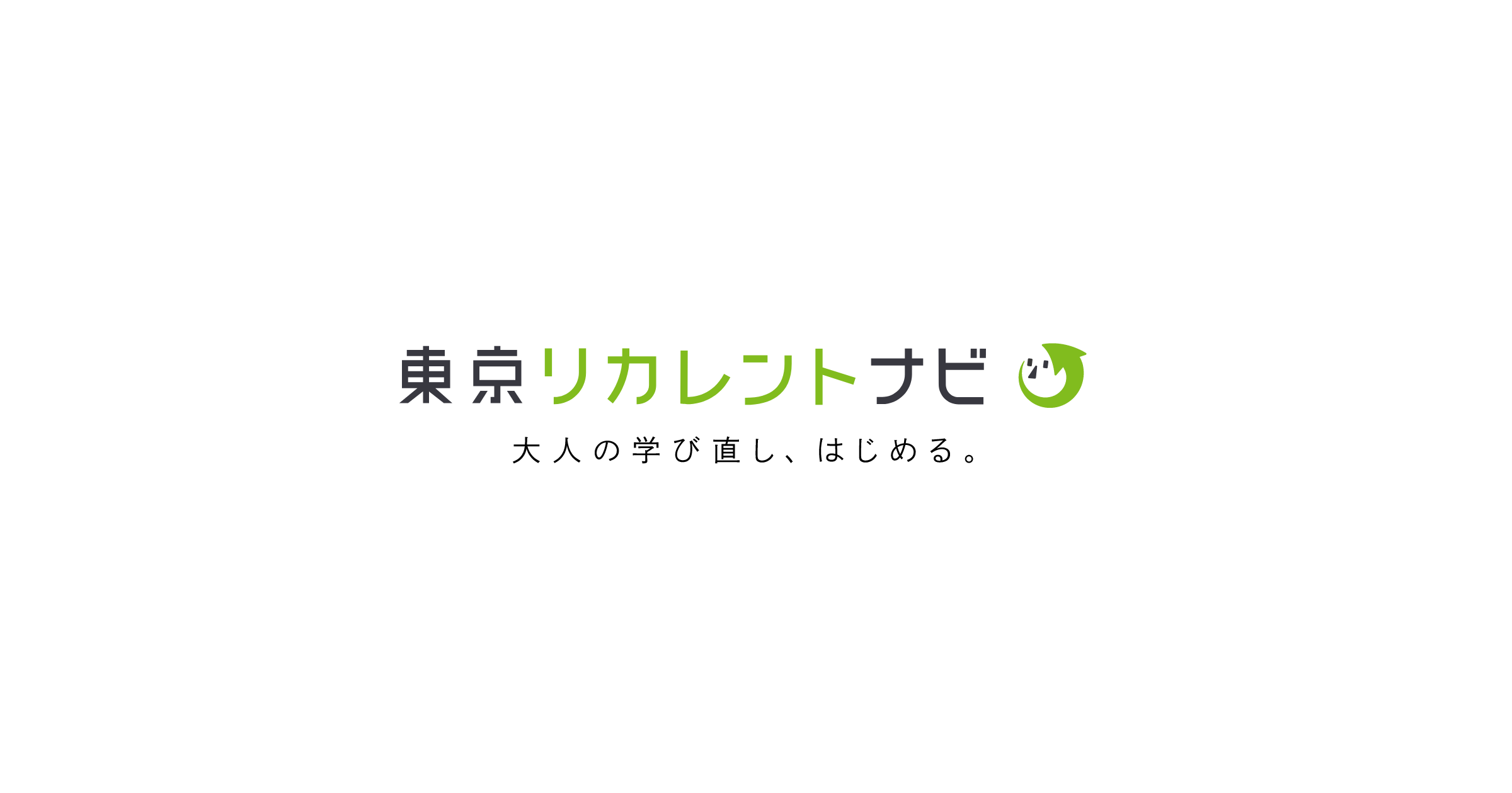 防災トピック⑤】災害に備えて準備するものを調べてみよう 「東京備蓄ナビ」 |