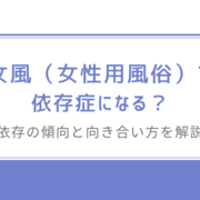 AV男優 しみけん（清水健）について -