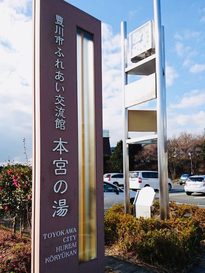 癒し空間RERAC豊川店（豊川市牛久保駅通） | エキテン