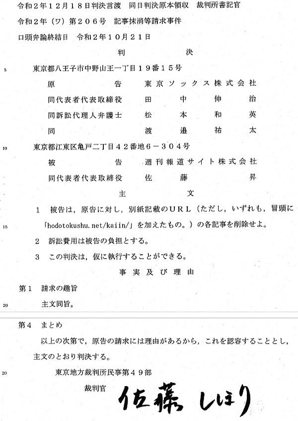 佐藤栞里、あの人気女優に“告白” 号泣する姿にネット反響「尊すぎる…」「この2人、天使なん?」― スポニチ Sponichi