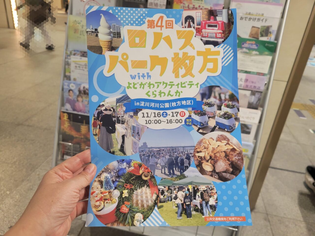 ヘアーANDエステ ROHAS（ロハス）｜沖縄県浦添の理容・美容・エステ│光エステ・コラーゲンマシン