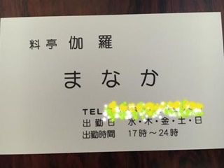 最新)【女の子全部見せます！】撮影禁止の「飛田新地」一覧で大量公開評価！！かわいい？！【これはあかんやつ】（前編） – 全国裏探訪