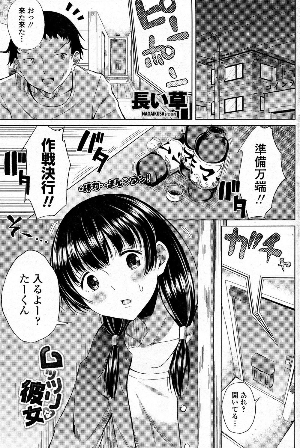 SM・緊縛・放置プレイ・エロ画像 (4) -