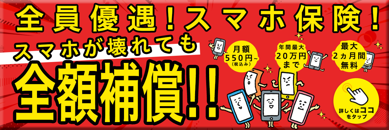 超カラオケ強化WEEK！歌って、盛り上げて、みんなHAPPYに♪ - SHOWROOM(ショールーム)