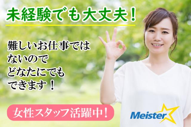 マッサージ店を開業するには？必要な資格と資金、助成金について解説 | マネーフォワード