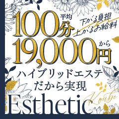 陽菜(ひな)：神戸泡洗体ハイブリッドエステ(神戸・三宮風俗エステ)｜駅ちか！