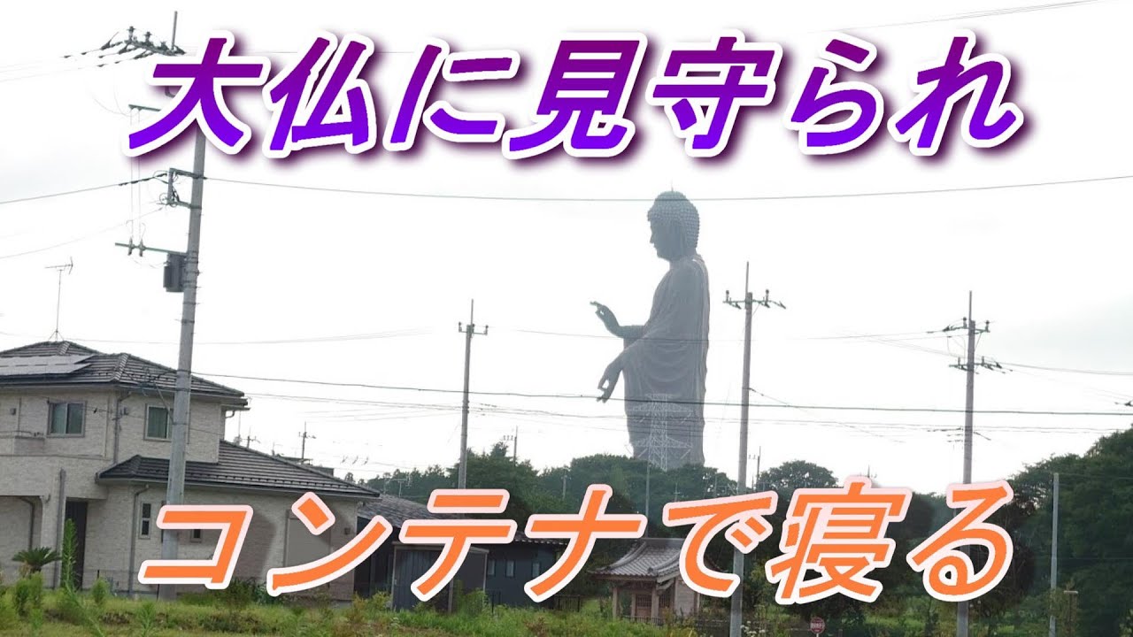 阿見町総合運動公園周辺の人気ホテル ￥6,600 ～～ | Hotels.com