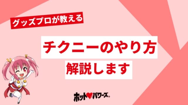 ピンク・レディー あのシーン】デビューコーナーでハプニング！ |