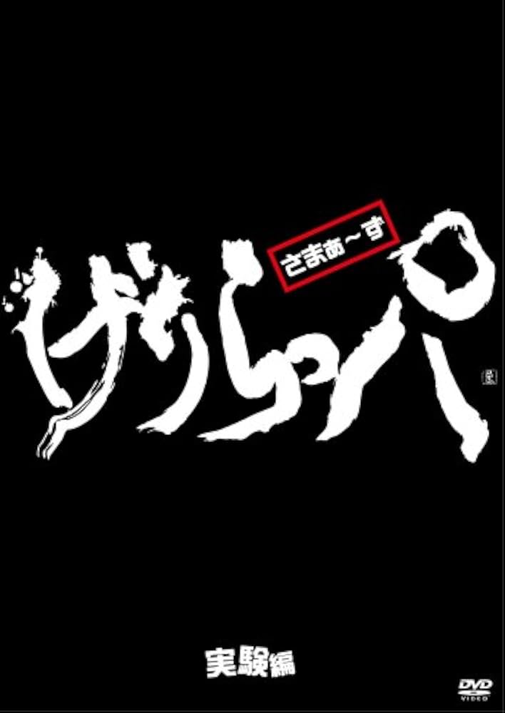 ゴリラゲイ雨”に関するみんなのツイートがじわじわくるｗｗｗｗｗ | おにぎりまとめ