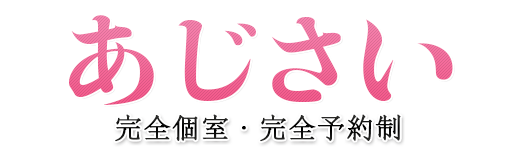 リラックス東京（JR新橋駅 徒歩2分） | セラピスト執事