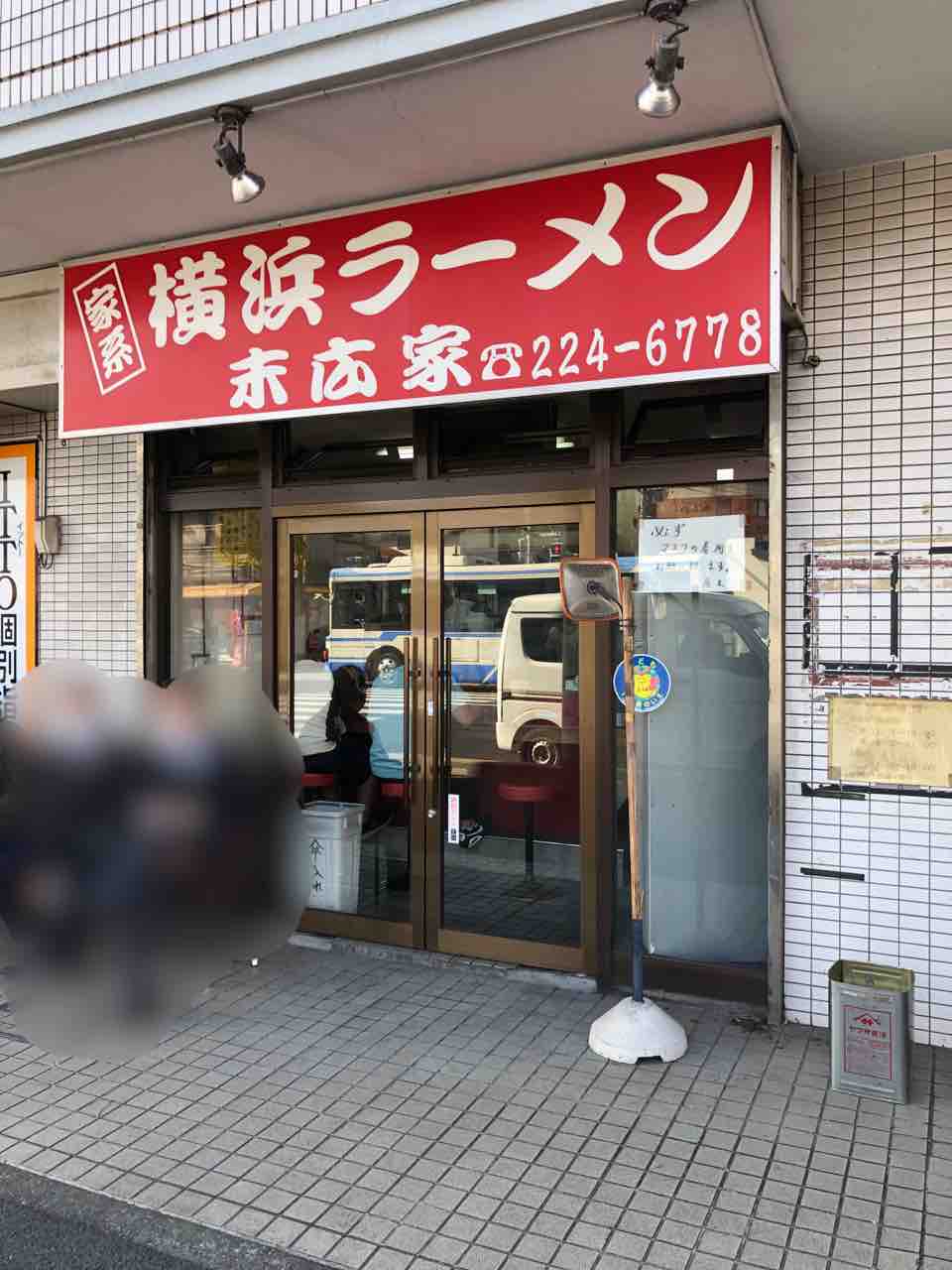 MVPスタッフ】四街道店の髙橋恵利さんをご紹介します！ - ライフ人｜ライフスタジオ