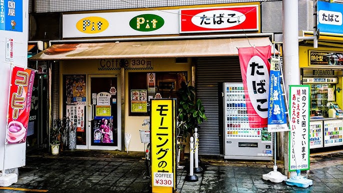 松岡珈琲店 （マツオカ コーヒーテン）