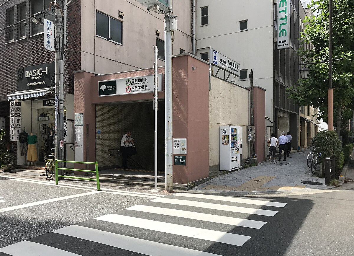 馬喰町駅・馬喰横山駅】JR総武快速線⇔都営新宿線の乗り換え方 | 日本国内の歩き方を色々紹介するブログ