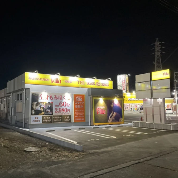 スパ＆エステ Liras一宮店 リンパサロン＆スクール