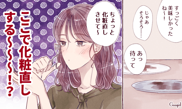 お姉さんぶる彼女におしっこ我慢させる話 [メジ工房] |