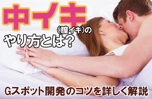 感度が上がる催眠で連続中イキ初体験 ゆう -