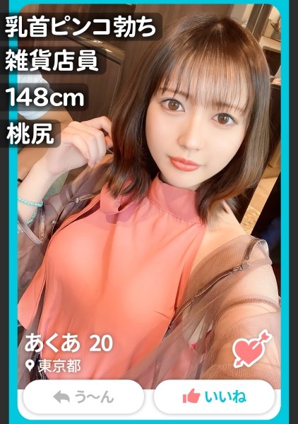 低身長な小柄AV女優をエロ画像でまとめました【130cm台＆140cm台】 | エロ画像で探すAV『がぞさが』