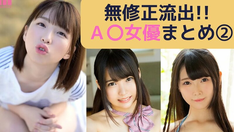 元アイドル出身「AV女優」の所得金額に驚愕！アダルト業界の収入事情とは