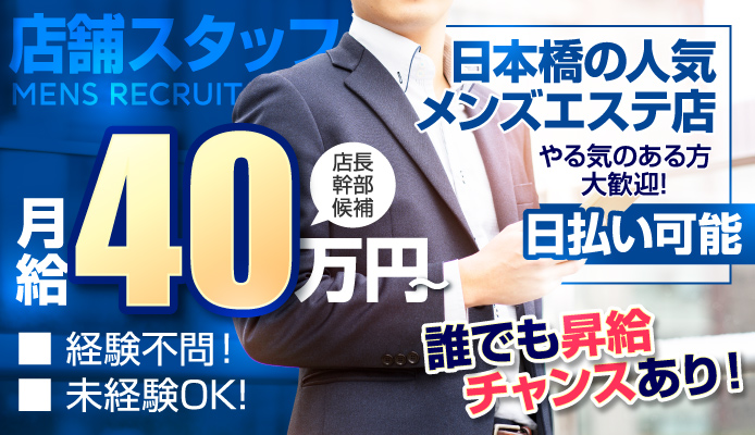 なみのプロフィール|大阪のM性感なら谷九にある人妻風俗の谷町人妻ゴールデン俱楽部