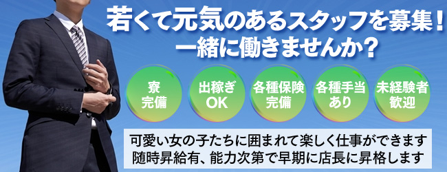 株式会社カナミックネットワーク 福岡営業所(黒崎エリア)の高齢者の生活サポートのバイト・アルバイト求人情報｜マイナビバイトで仕事探し