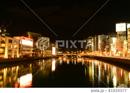 2022.11.22 17:29 福岡県福岡市中洲出会い橋