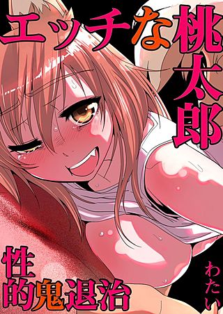 全巻無料』性的成熟-マチュリティ- | 伊佐美ノゾミ | エロ漫画無料読み放題ならブック放題