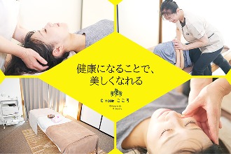 お部屋紹介 - 103【リラクゼーションルーム】：SPA HOTEL