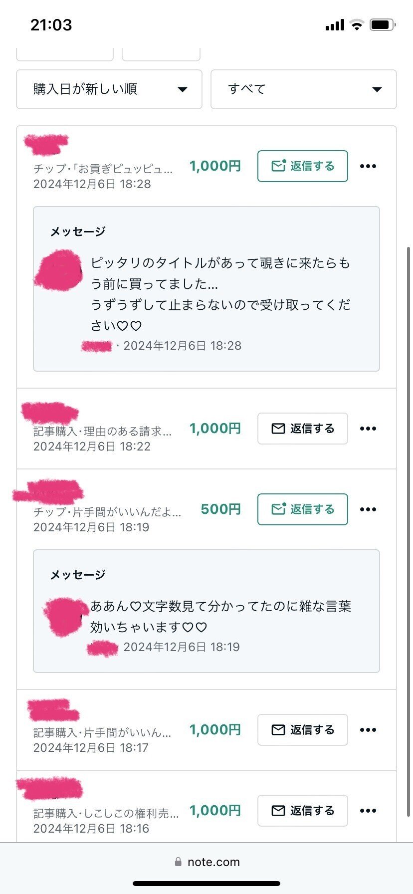 Amazon.co.jp: 時間停止系ラブハメえっち(2) 禁欲は逆効果!?