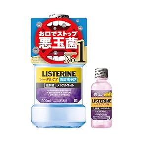 医師が解説】リステリンで歯石は取れる？歯石を付けないための日頃のケアを解説 – EPARKくすりの窓口コラム｜ヘルスケア情報