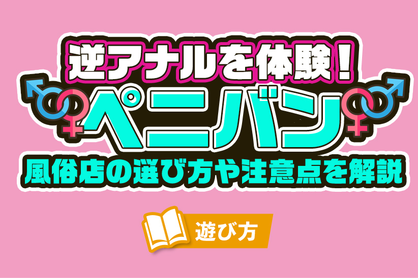 エロ同人誌】巨乳少女が露天風呂でペニバンで２穴逆アナル責めｗ【無料 エロ漫画】 – エロコミックハンター