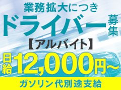 苫小牧のデリヘルおすすめ人気5店舗！最新情報を徹底的に調べてみた！ - 風俗の友