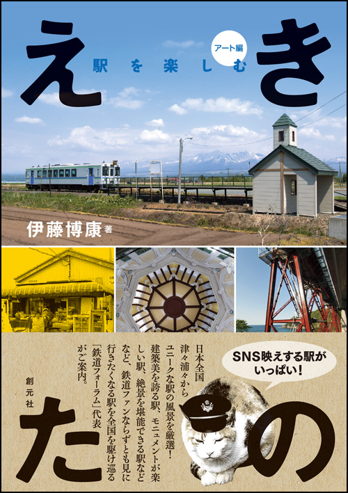 東京で移住セミナー！ | FMじょうえつ 76.1MHz