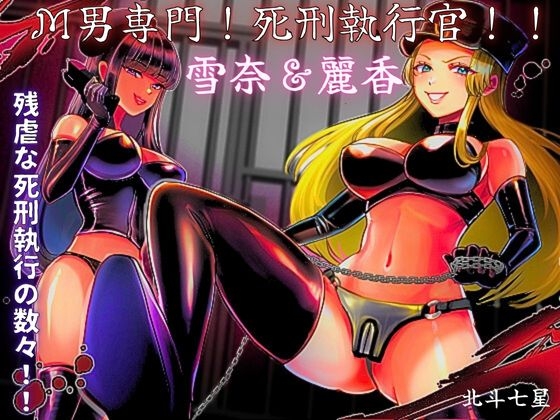 エロ漫画・女王様のセックスを見ながらオナニーするドＭ男 : エロ漫画無料アダルト裏モノJAPAN