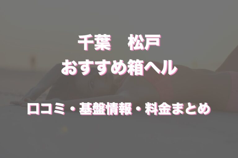 心乃花 好間店周辺：ホテル・旅館一覧／ホームメイト