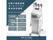 山陰初の男性専用脱毛機を導入！男性専用エステサロン「MEN'S SALON NA」が4月3日にオープン –