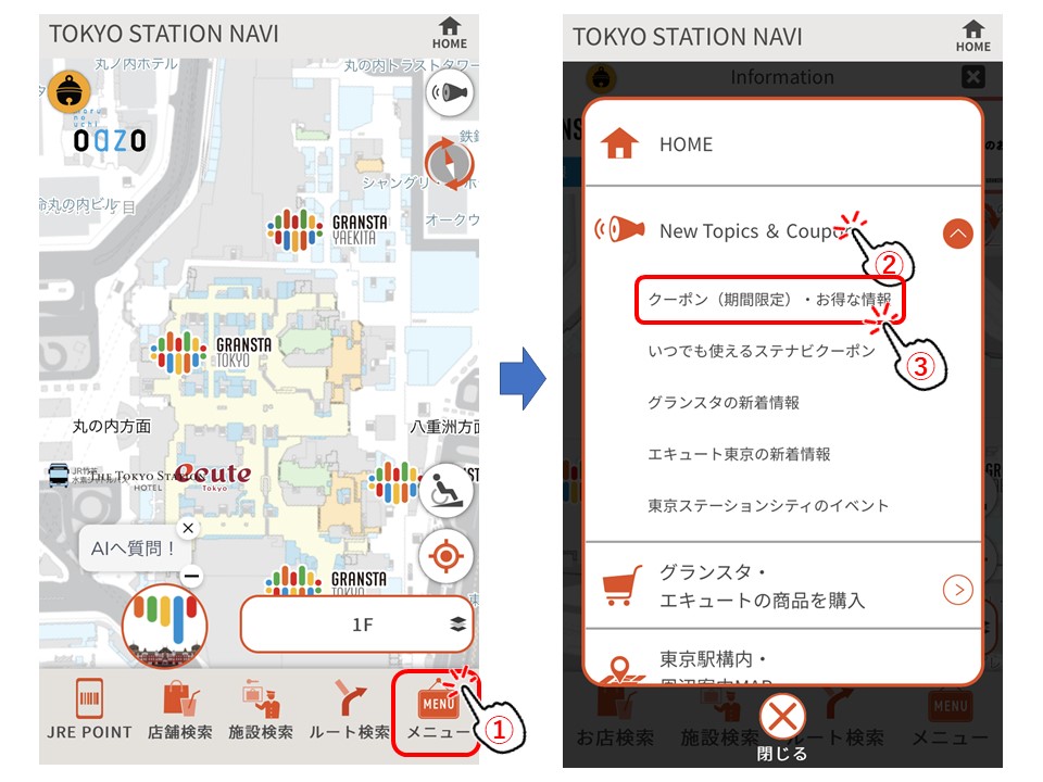 東京備蓄ナビ」で備蓄を見直してみませんか？ - 浜松市防災学習センター