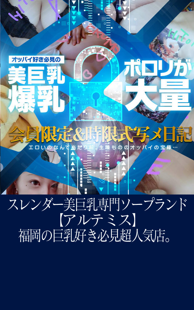 作品「中洲で予約1年待ちだった伝説の巨乳ソープ嬢AVデビュー！！ 君島みお」の画像10枚 -