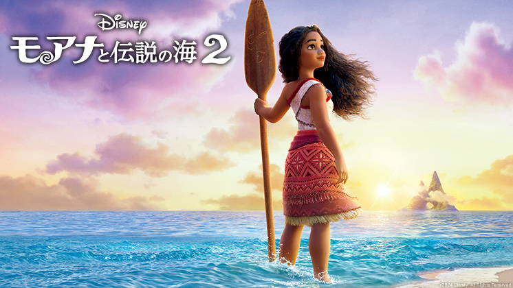 Moana by HEADLIGHT 小田原│小田原市(神奈川県)の美容師アシスタント求人(契約社員・パート)